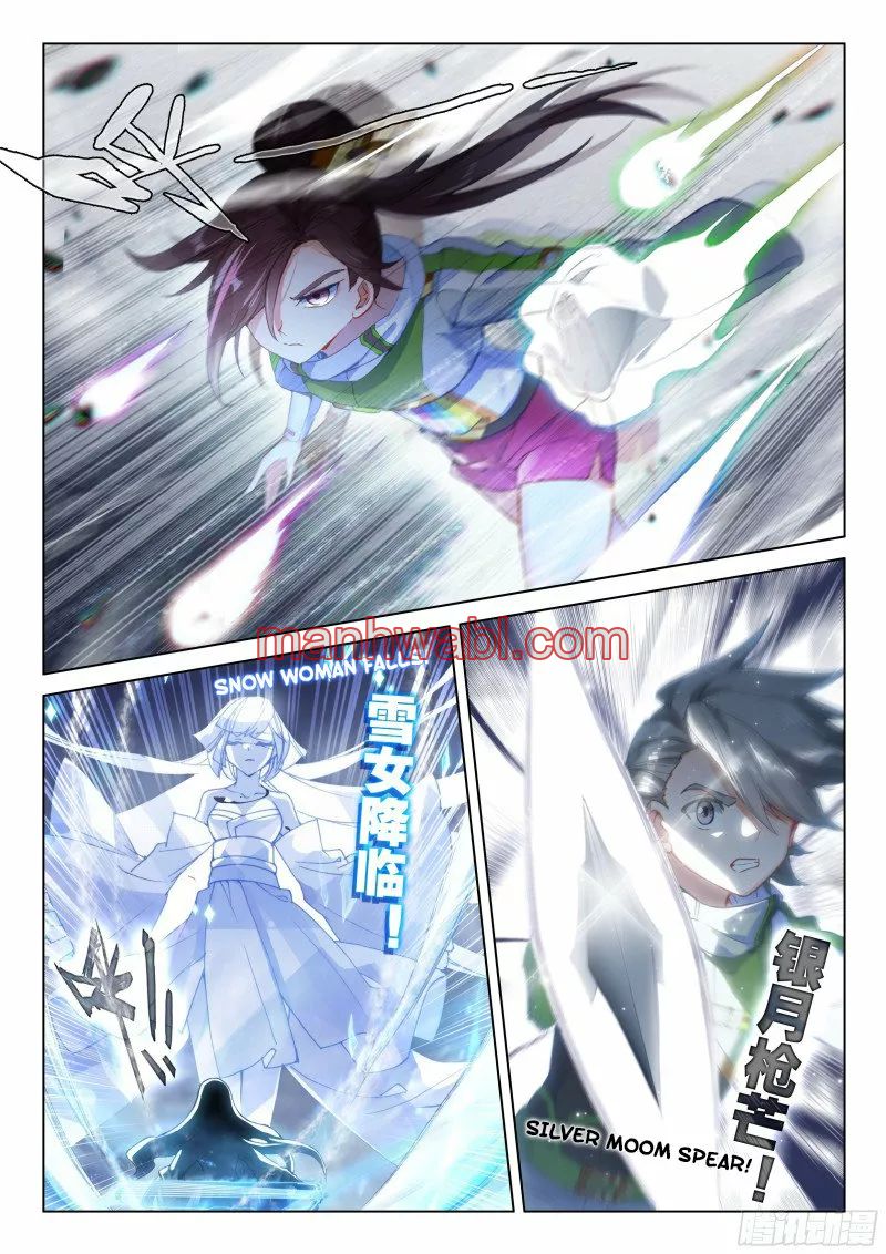 Combat Continent IV - Capítulo 172 manhwa