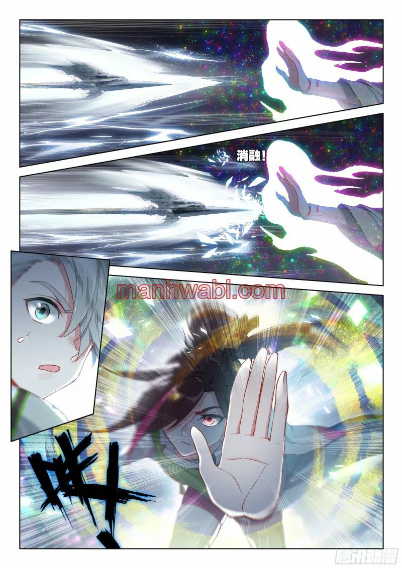 Combat Continent IV - Capítulo 172_2 manhwa