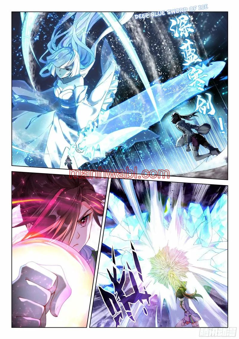 Combat Continent IV - Capítulo 172_2 manhwa