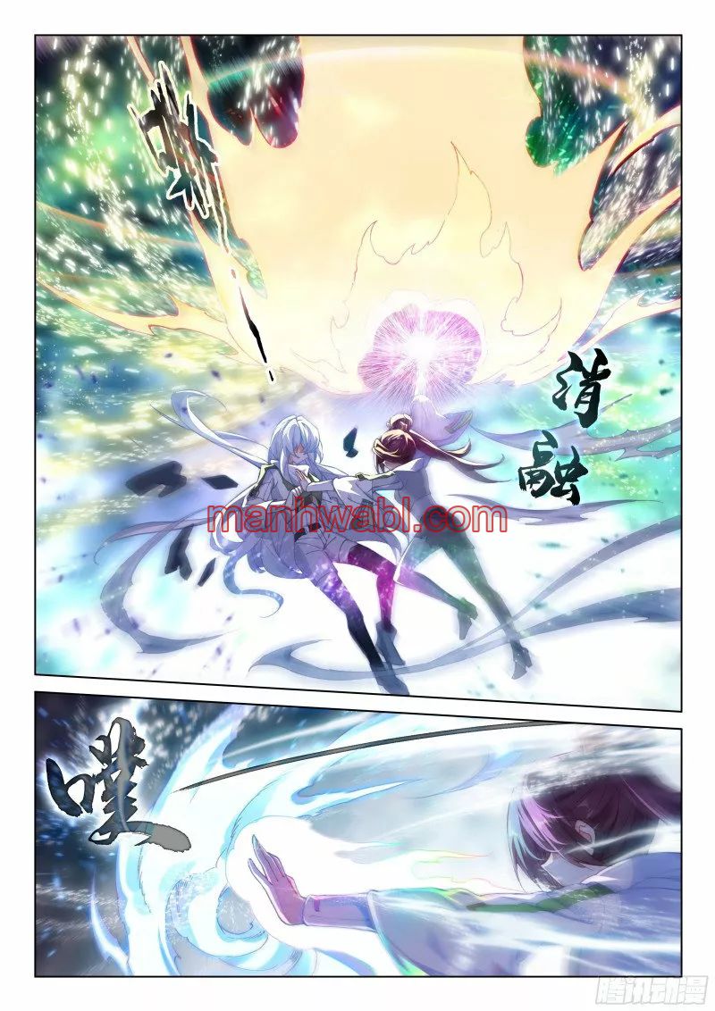 Combat Continent IV - Capítulo 172_3 manhwa