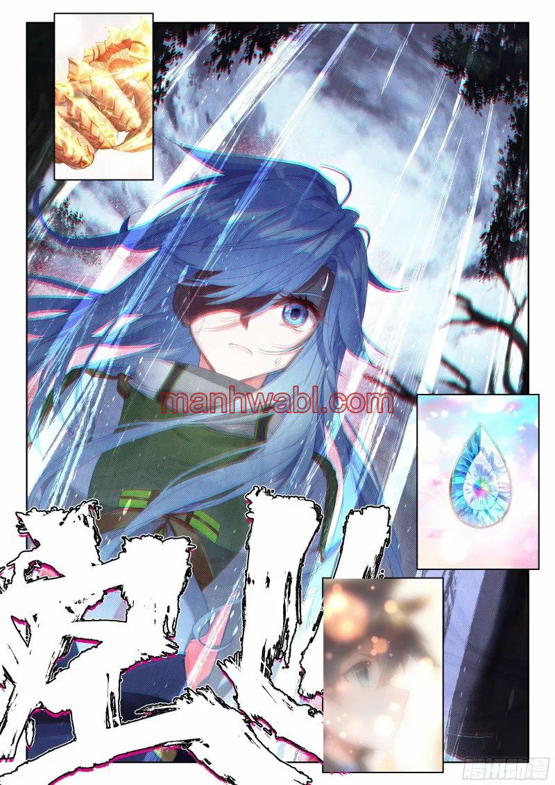 Combat Continent IV - Capítulo 177_3 manhwa