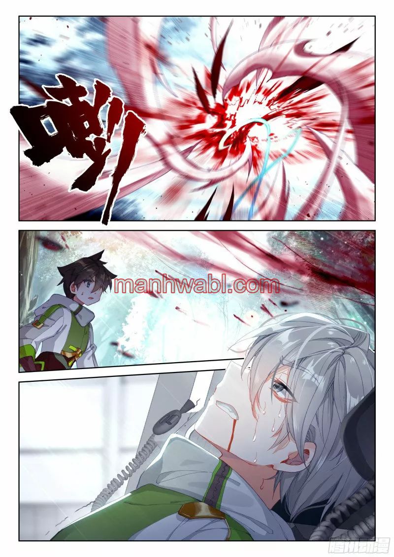 Combat Continent IV - Capítulo 178_2 manhwa