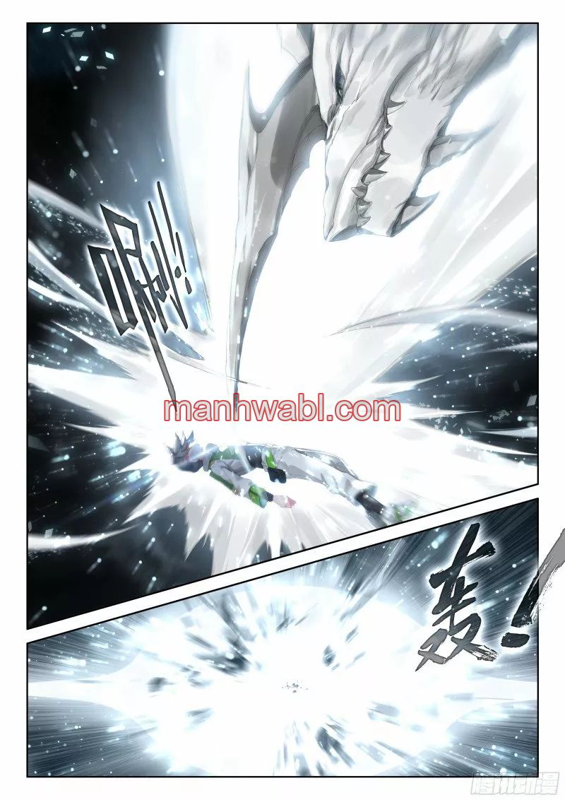 Combat Continent IV - Capítulo 179 manhwa