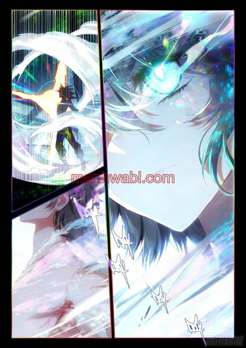 Combat Continent IV - Capítulo 181_3 manhwa