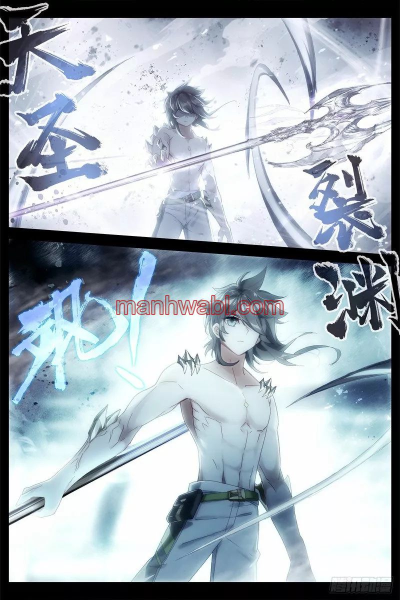 Combat Continent IV - Capítulo 181_3 manhwa