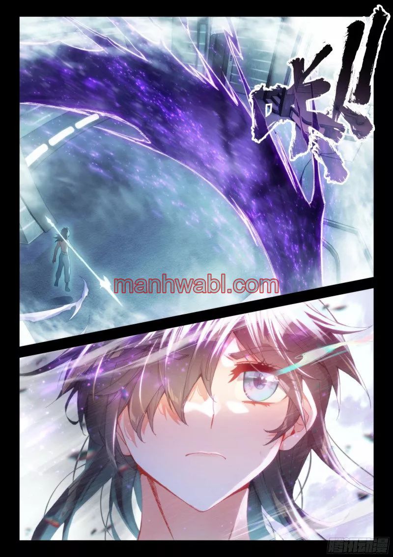 Combat Continent IV - Capítulo 181_3 manhwa