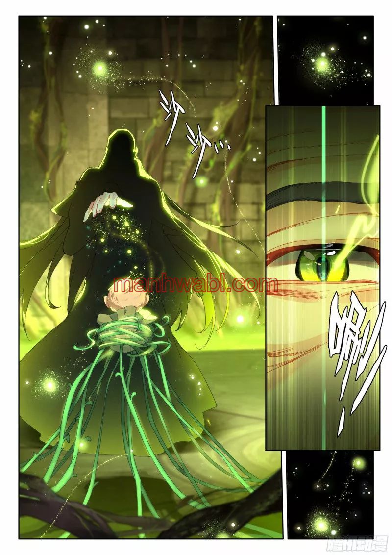 Combat Continent IV - Capítulo 186 manhwa