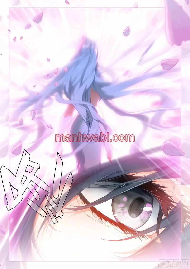 Combat Continent IV - Capítulo 188 manhwa