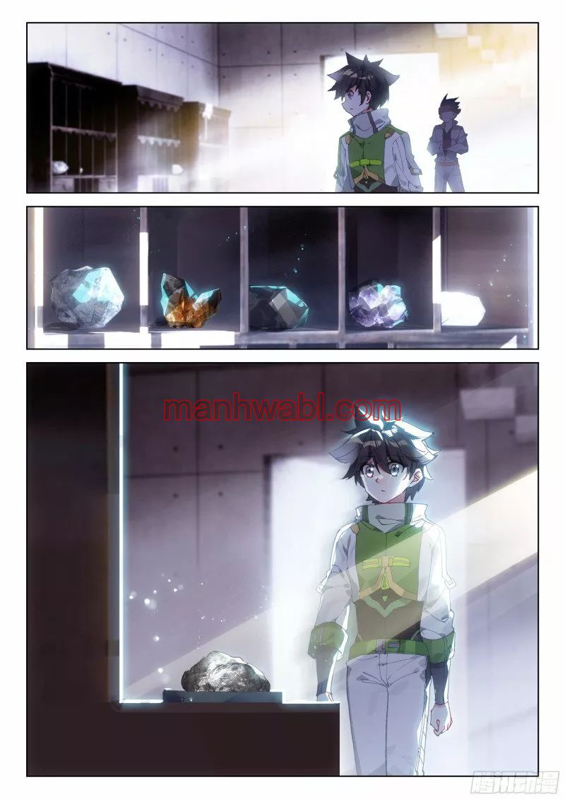 Combat Continent IV - Capítulo 190 manhwa