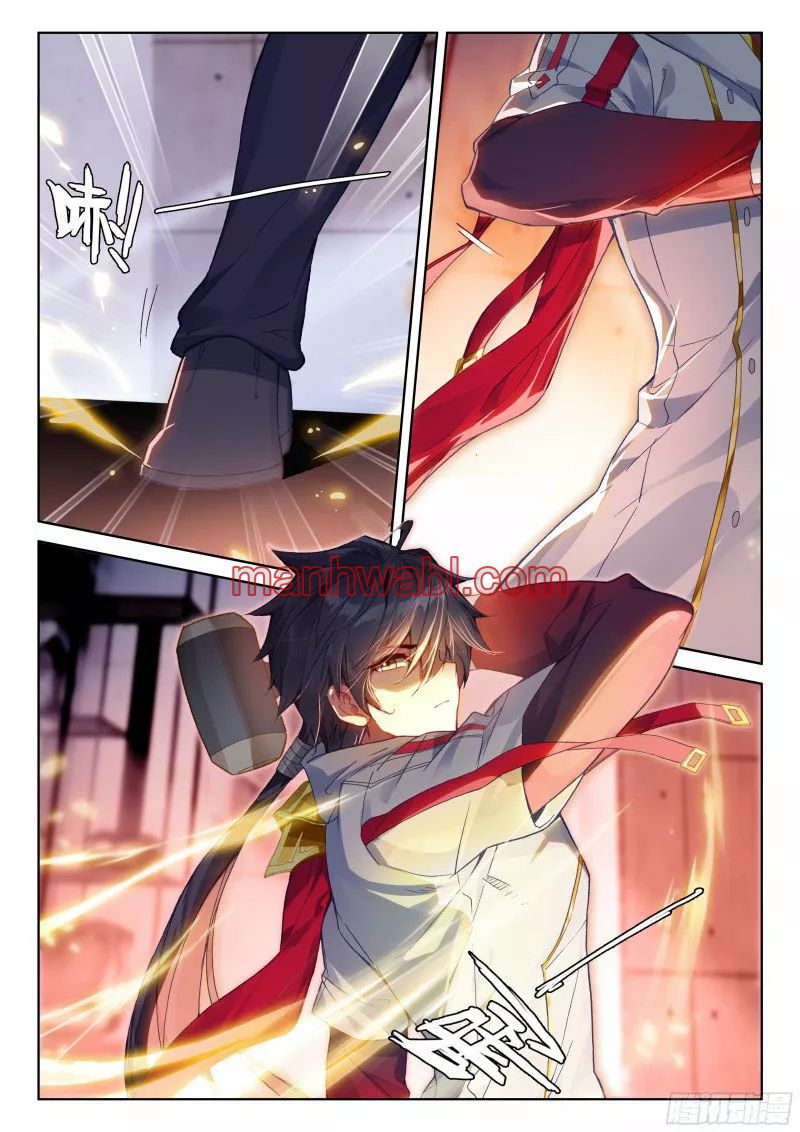 Combat Continent IV - Capítulo 194 manhwa