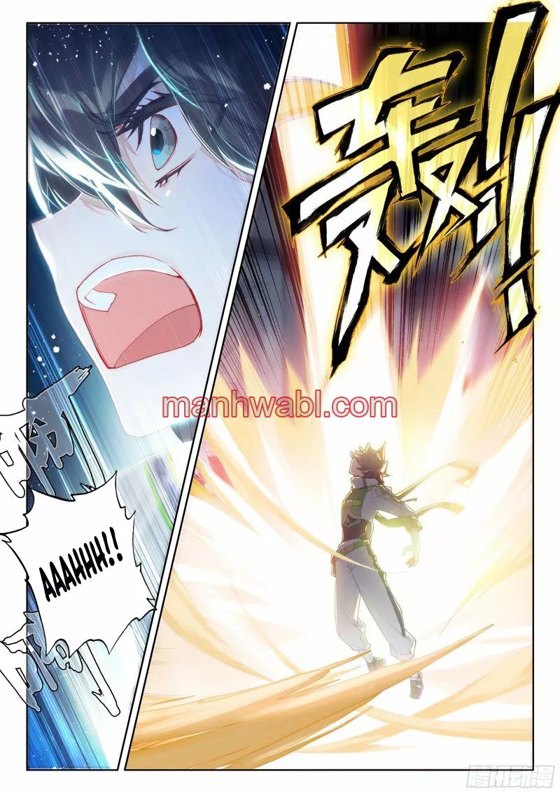 Combat Continent IV - Capítulo 195_3 manhwa