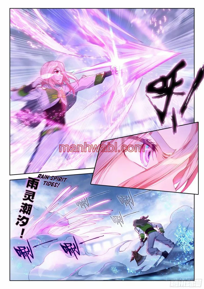 Combat Continent IV - Capítulo 200 manhwa