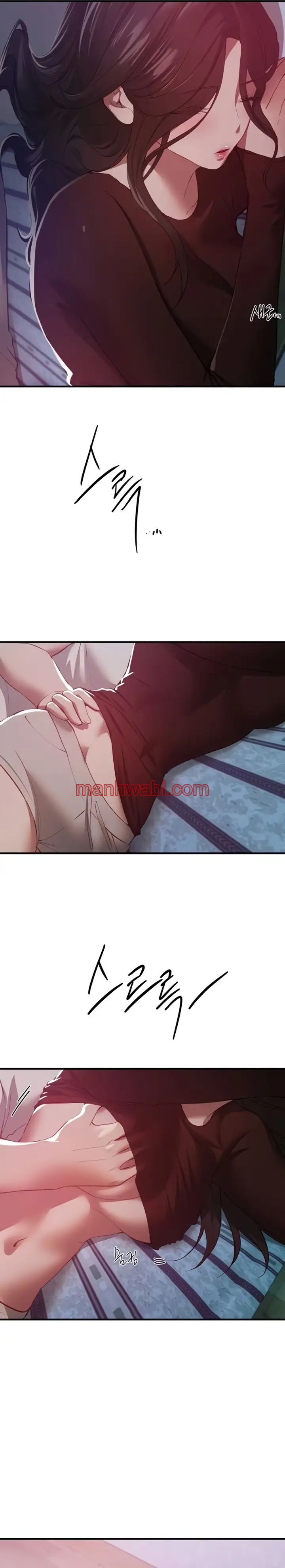 Dias Maravillosos - Capítulo 60_3 manhwa