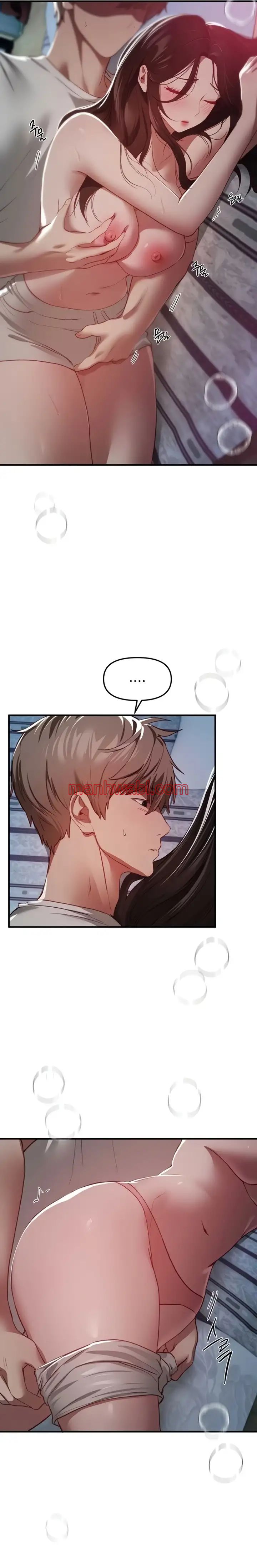 Dias Maravillosos - Capítulo 60_3 manhwa