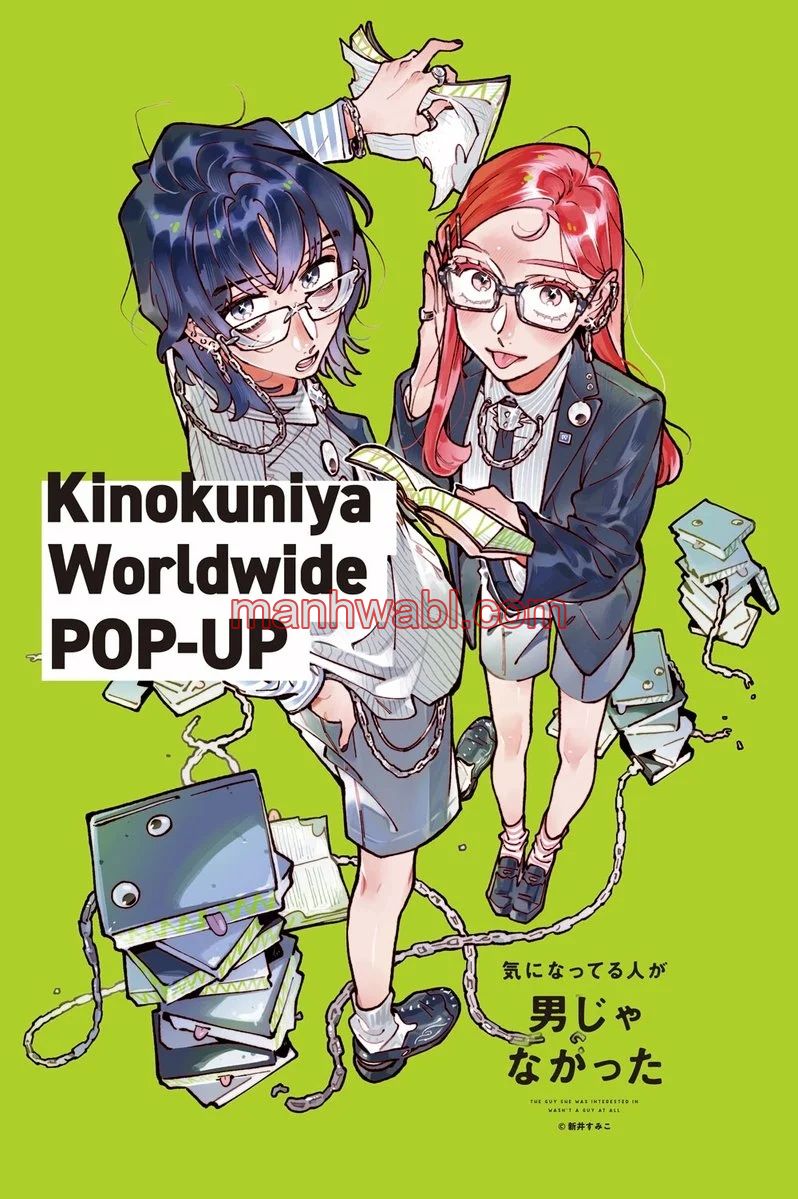 El chico que le interesa no era un chico - Capítulo 150_3 manhwa