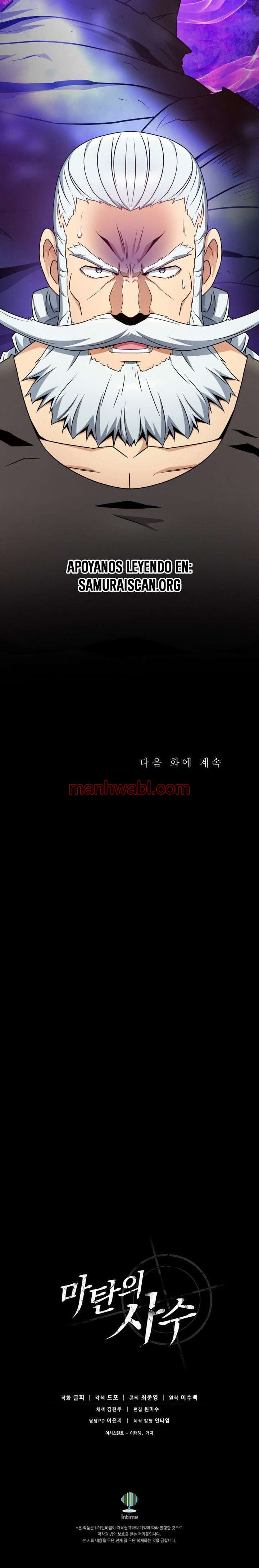 El Francotirador De Nivel Arcano - Capítulo 180_3 manhwa