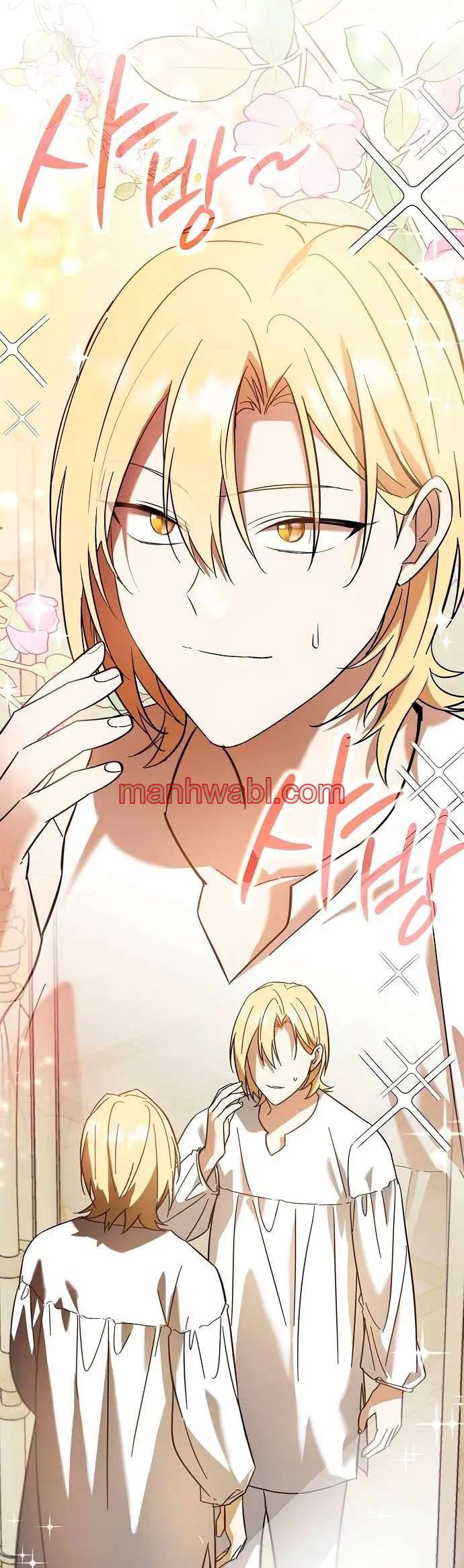 El Mercenario Que Reencarno Entre Aristocratas - Capítulo 2 manhwa