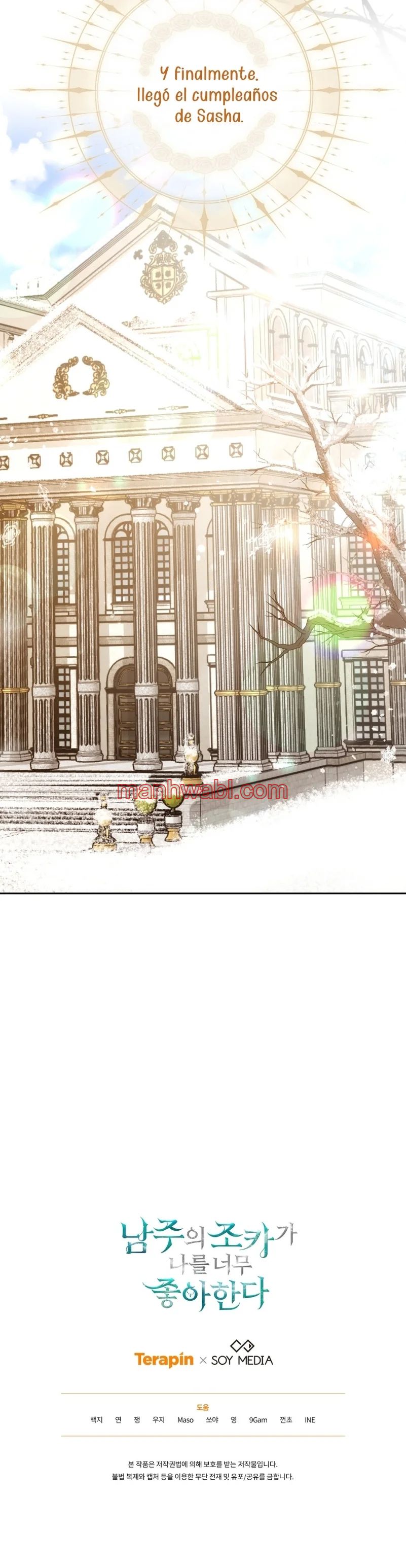 El Sobrino Del Protagonista Masculino Me Quiere Mucho - Capítulo 49_3 manhwa