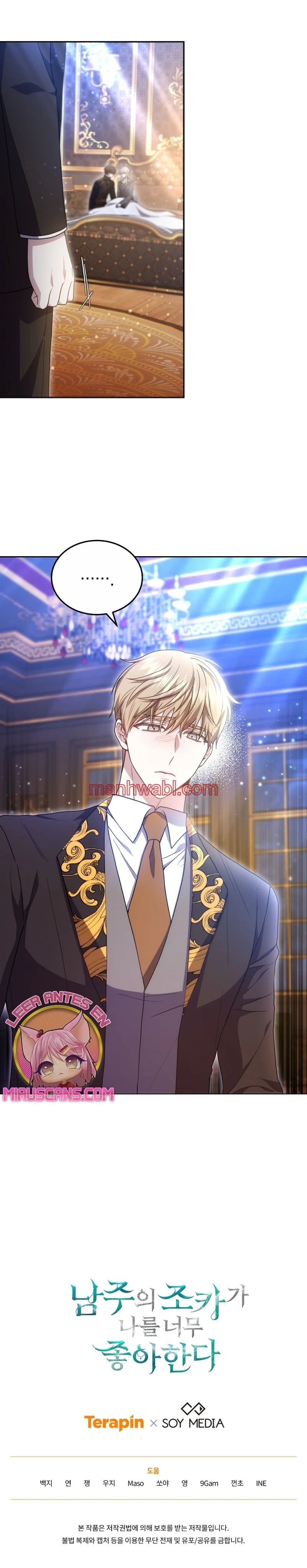 El Sobrino Del Protagonista Masculino Me Quiere Mucho - Capítulo 53_3 manhwa