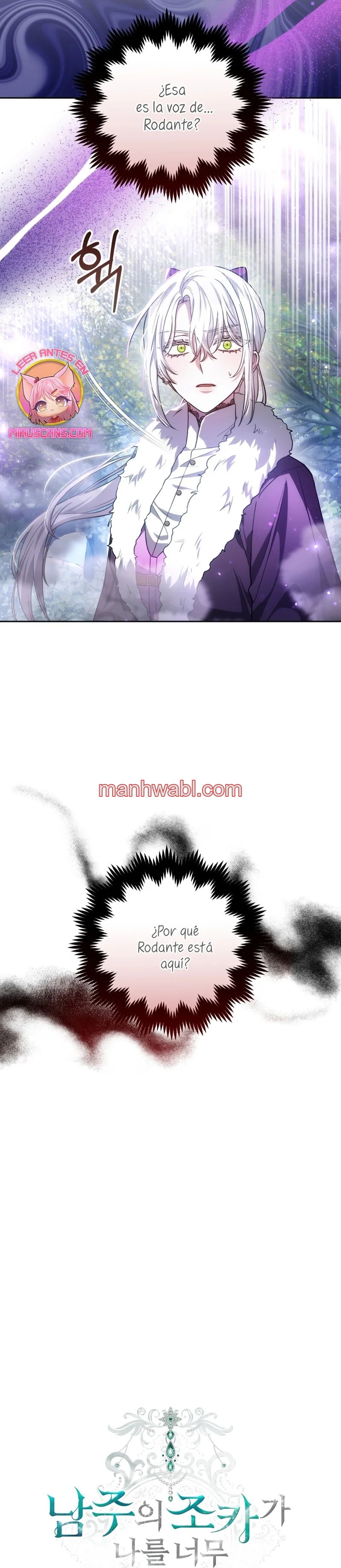 El Sobrino Del Protagonista Masculino Me Quiere Mucho - Capítulo 58 manhwa