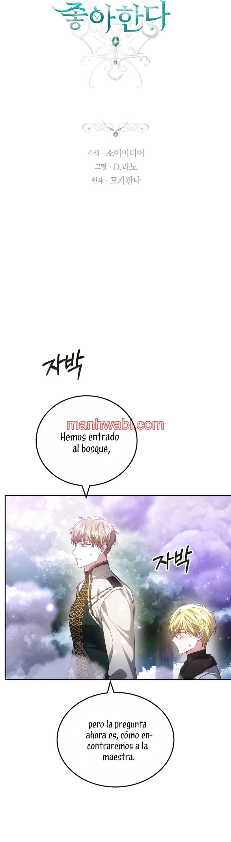 El Sobrino Del Protagonista Masculino Me Quiere Mucho - Capítulo 58 manhwa