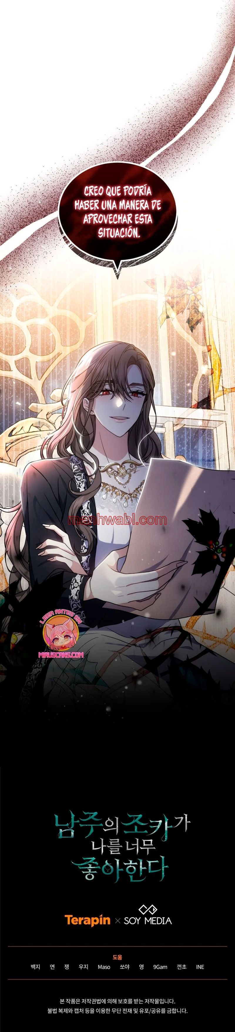 El Sobrino Del Protagonista Masculino Me Quiere Mucho - Capítulo 62_3 manhwa