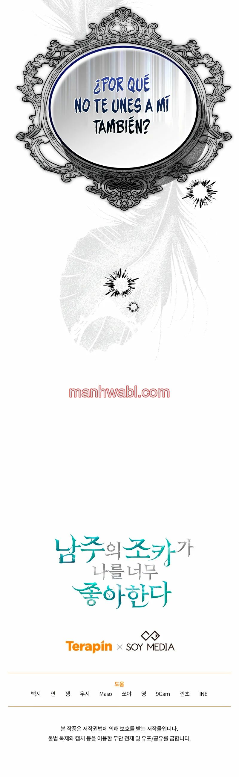 El Sobrino Del Protagonista Masculino Me Quiere Mucho - Capítulo 63_3 manhwa