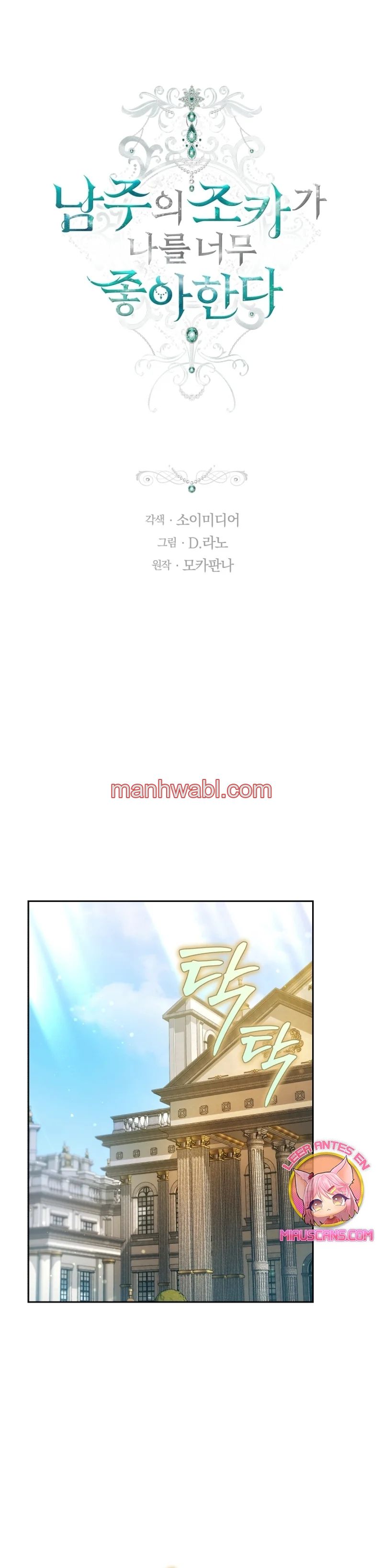 El Sobrino Del Protagonista Masculino Me Quiere Mucho - Capítulo 68 manhwa