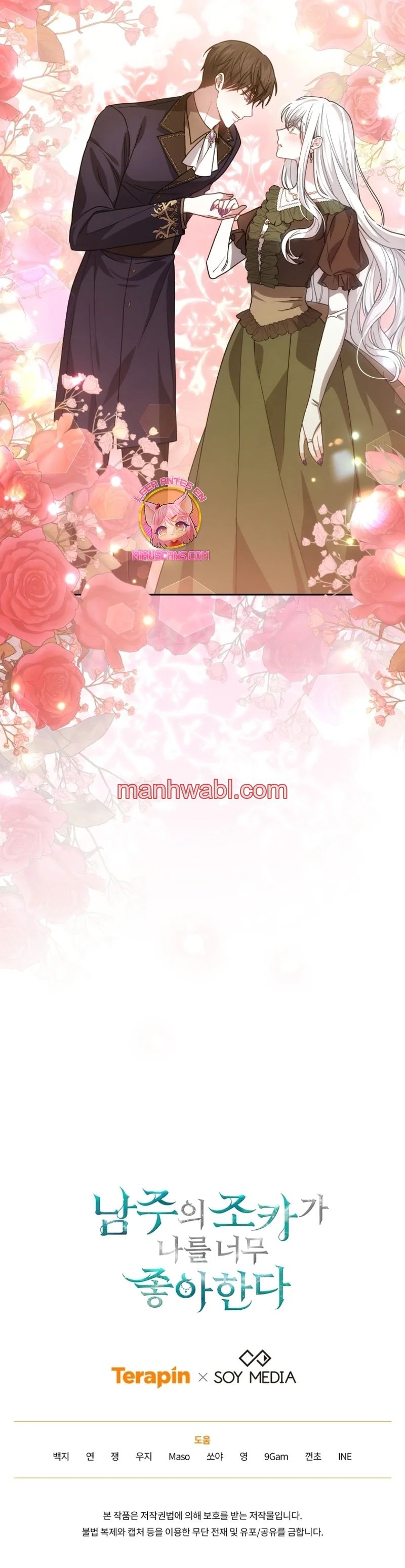 El Sobrino Del Protagonista Masculino Me Quiere Mucho - Capítulo 68_3 manhwa