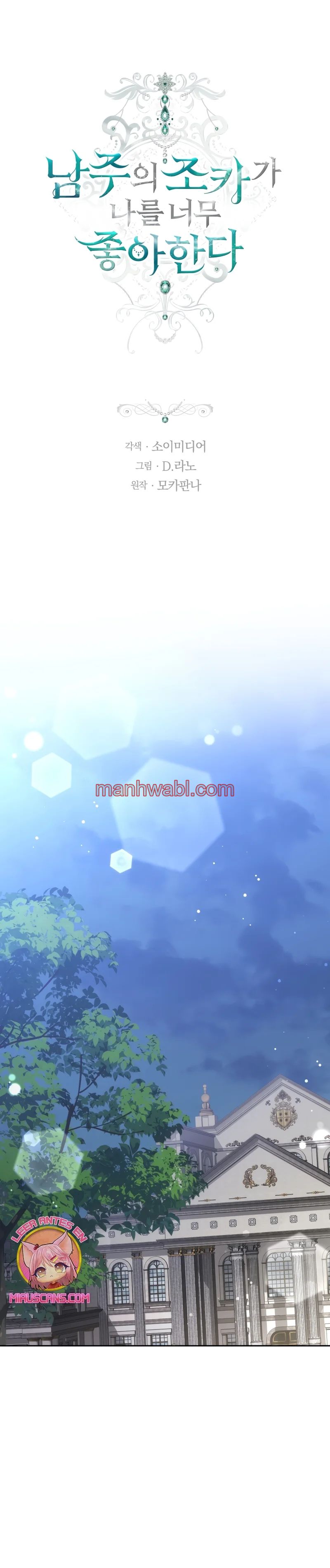 El Sobrino Del Protagonista Masculino Me Quiere Mucho - Capítulo 71 manhwa