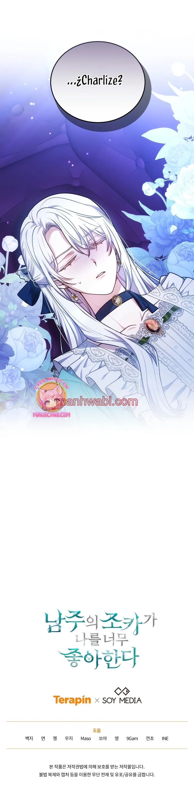 El Sobrino Del Protagonista Masculino Me Quiere Mucho - Capítulo 73_3 manhwa