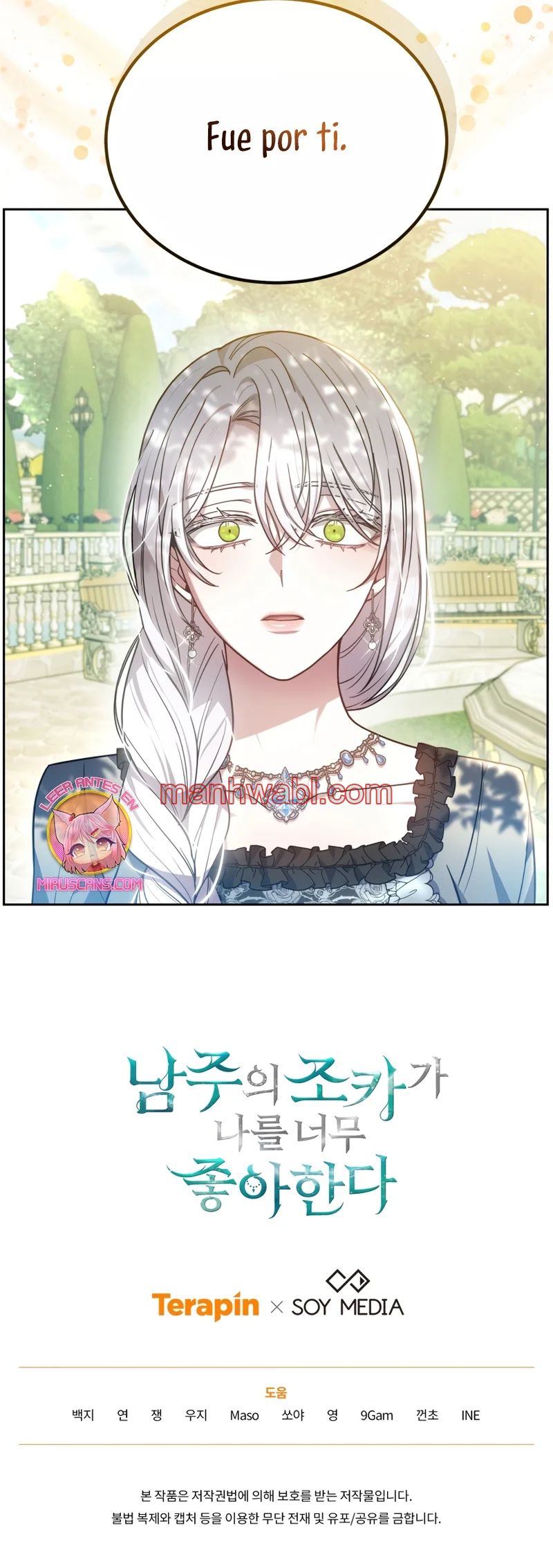 El Sobrino Del Protagonista Masculino Me Quiere Mucho - Capítulo 75_3 manhwa