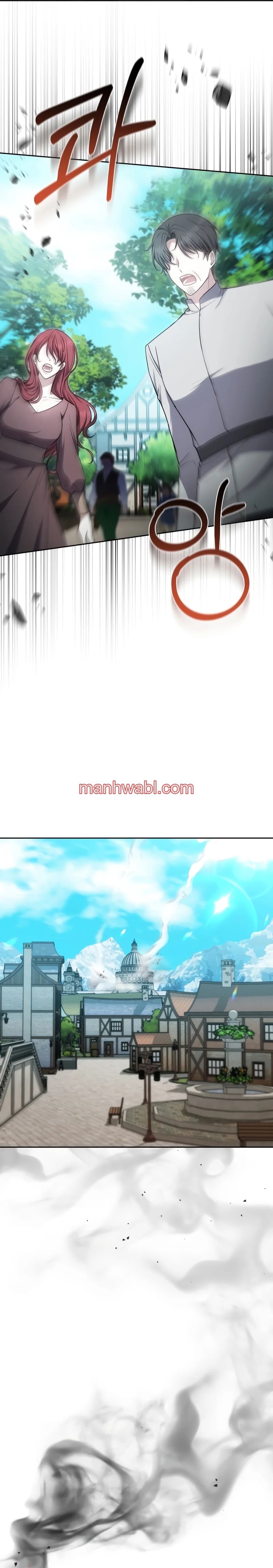 El Sobrino Del Protagonista Masculino Me Quiere Mucho - Capítulo 81_3 manhwa