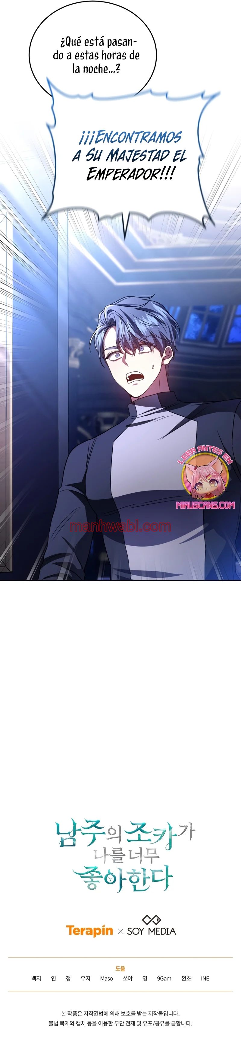 El Sobrino Del Protagonista Masculino Me Quiere Mucho - Capítulo 82_3 manhwa