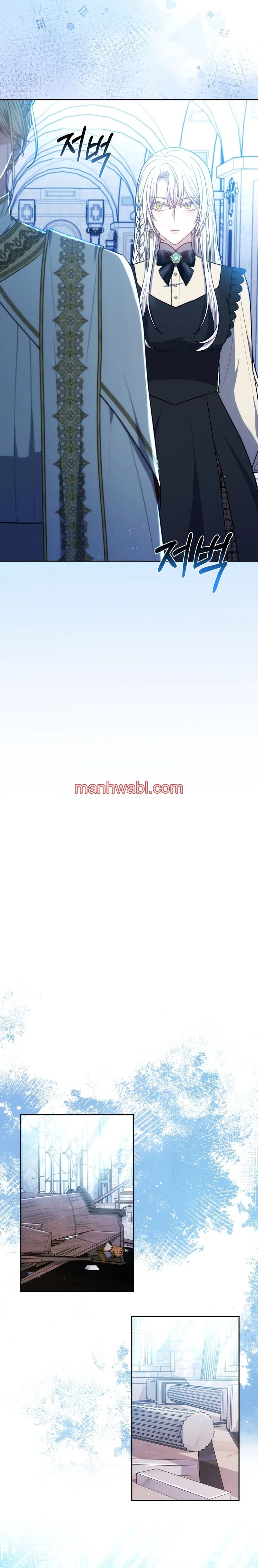 El Sobrino Del Protagonista Masculino Me Quiere Mucho - Capítulo 83_3 manhwa