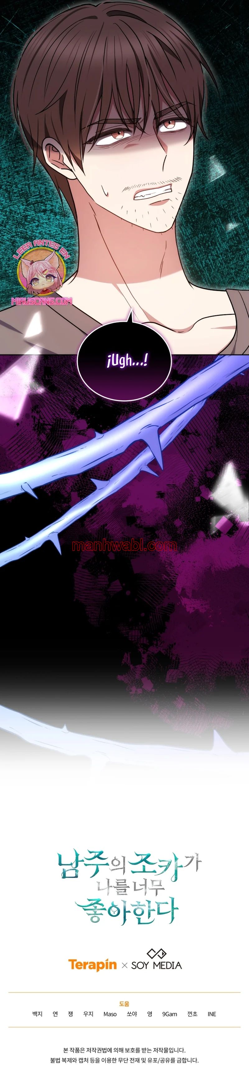 El Sobrino Del Protagonista Masculino Me Quiere Mucho - Capítulo 85_3 manhwa