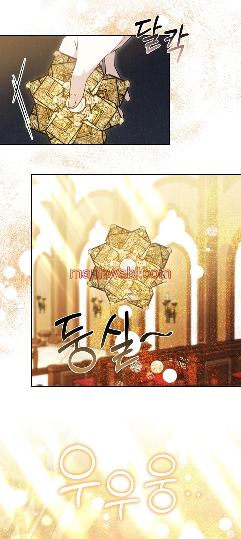 El Sobrino Del Protagonista Masculino Me Quiere Mucho - Capítulo 86 manhwa