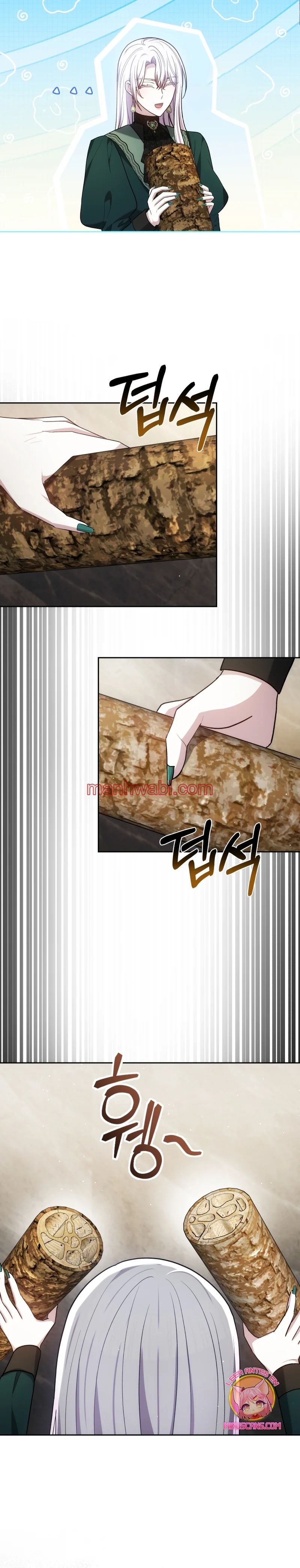 El Sobrino Del Protagonista Masculino Me Quiere Mucho - Capítulo 86_3 manhwa