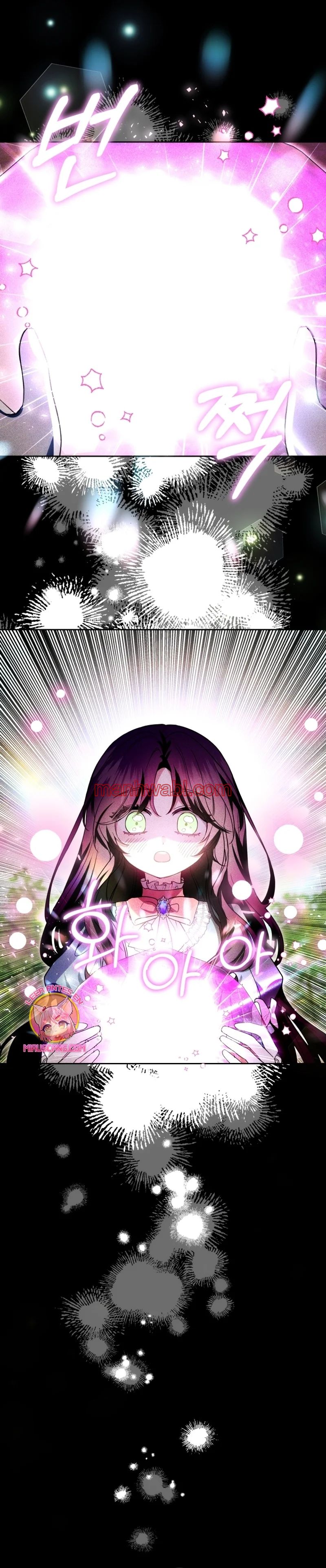 El Sobrino Del Protagonista Masculino Me Quiere Mucho - Capítulo 90_3 manhwa