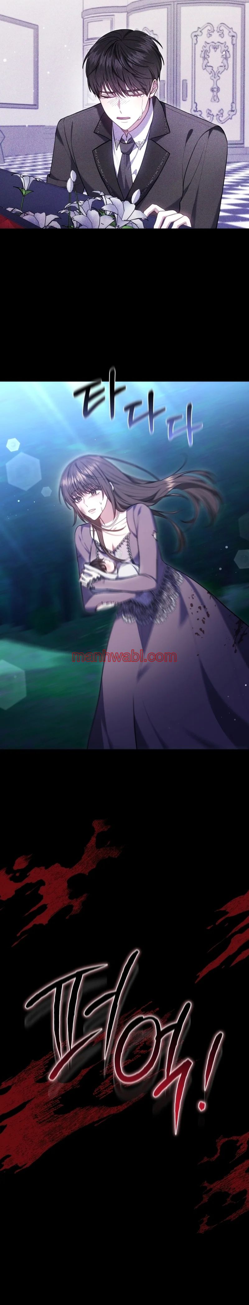 El Sobrino Del Protagonista Masculino Me Quiere Mucho - Capítulo 93_2 manhwa