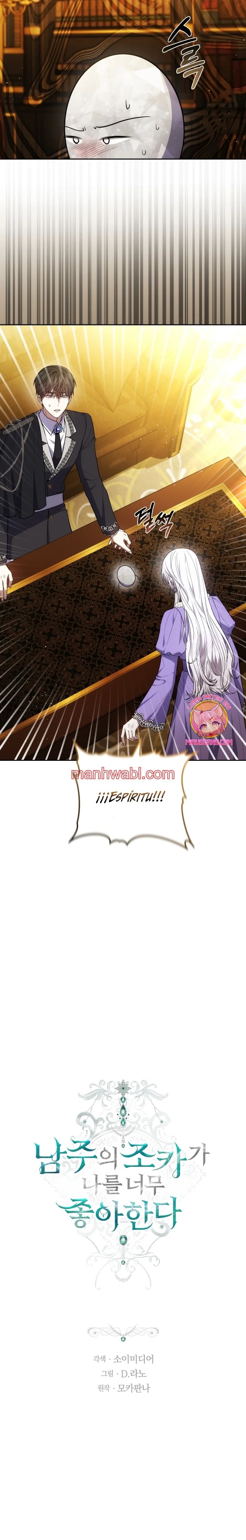 El Sobrino Del Protagonista Masculino Me Quiere Mucho - Capítulo 94 manhwa