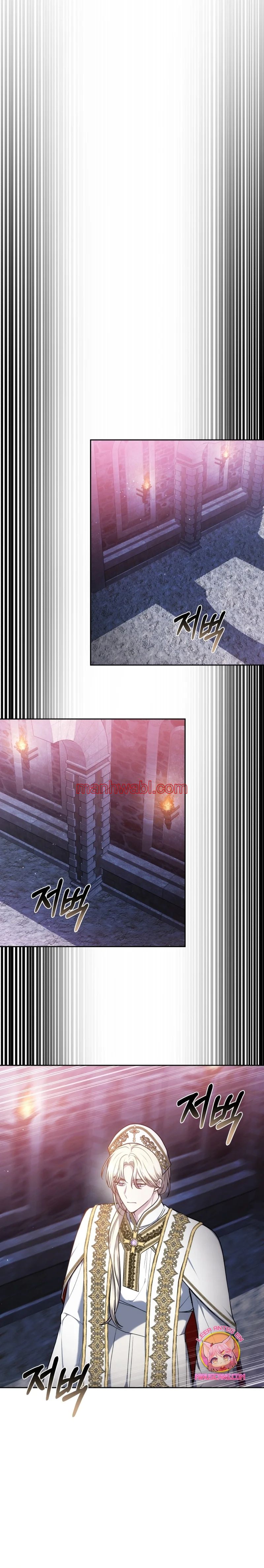 El Sobrino Del Protagonista Masculino Me Quiere Mucho - Capítulo 94_2 manhwa