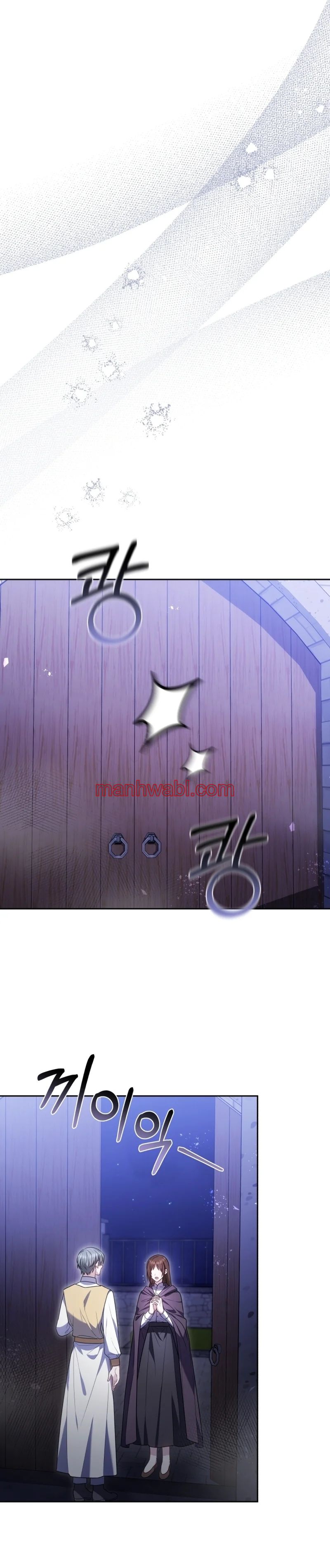 El Sobrino Del Protagonista Masculino Me Quiere Mucho - Capítulo 94_3 manhwa