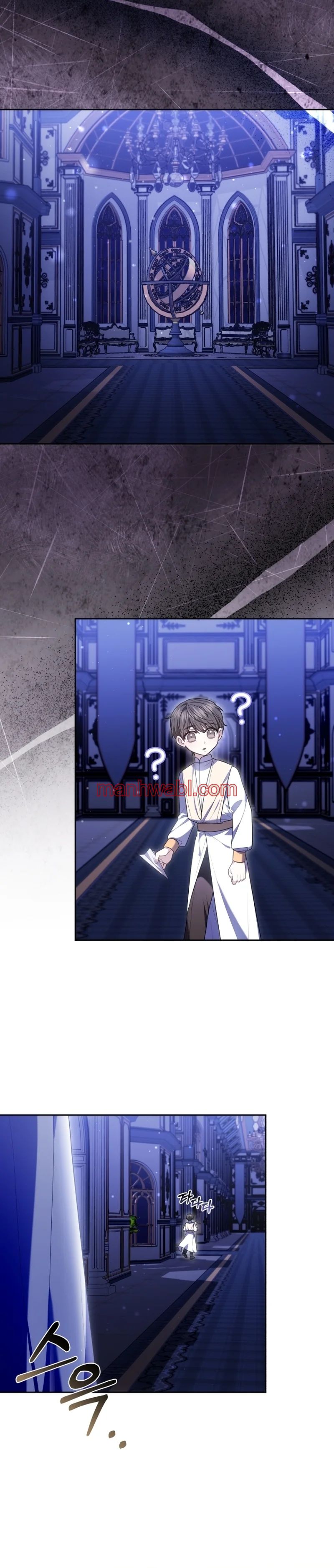 El Sobrino Del Protagonista Masculino Me Quiere Mucho - Capítulo 94_3 manhwa