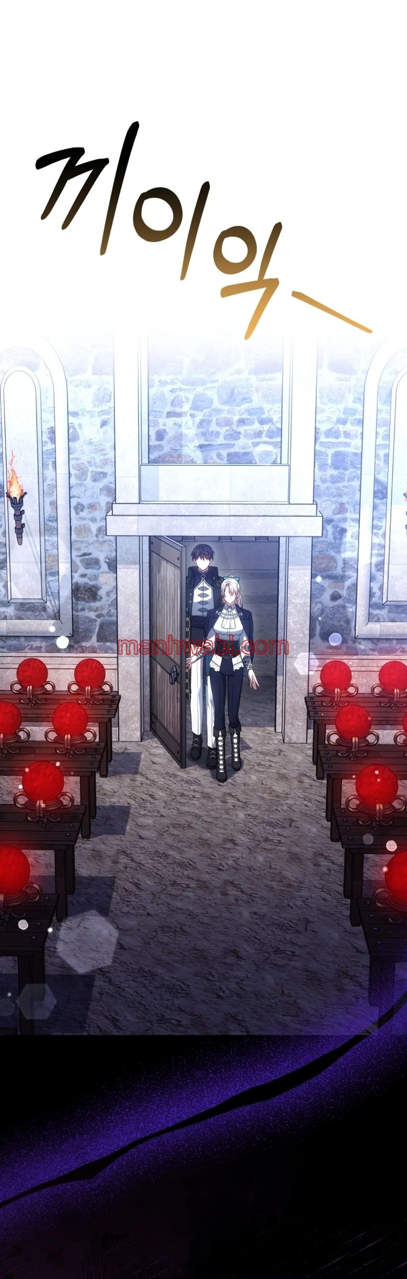 El Sobrino Del Protagonista Masculino Me Quiere Mucho - Capítulo 97_3 manhwa