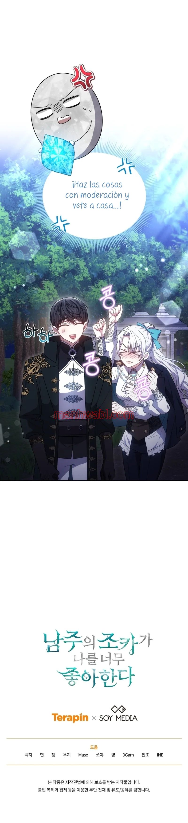 El Sobrino Del Protagonista Masculino Me Quiere Mucho - Capítulo 97_3 manhwa