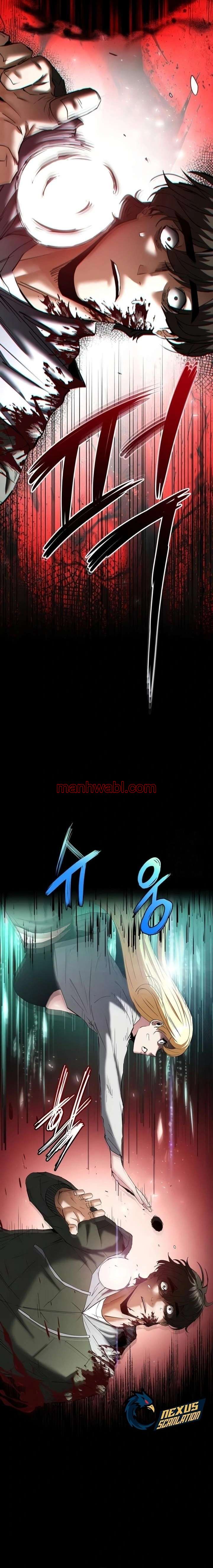 Escoria Humana - Capítulo 60 manhwa