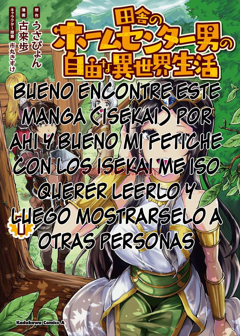 Inaka no Home Center Otoko no Jiyuu na Isekai Seikatsu - Capítulo 0 manhwa