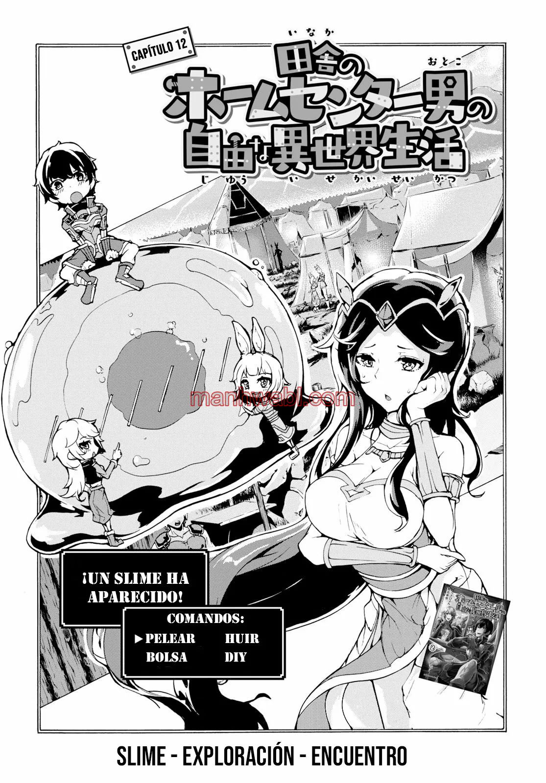 Inaka no Home Center Otoko no Jiyuu na Isekai Seikatsu - Capítulo 12 manhwa