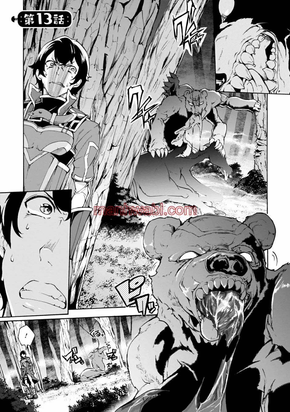 Inaka no Home Center Otoko no Jiyuu na Isekai Seikatsu - Capítulo 13 manhwa